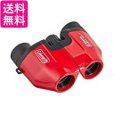Vixen(ビクセン) 双眼鏡 Coleman コールマン M8×21 レッド 14572-0 送料無料【G】