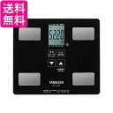山善 体重体組成計 体重計 体脂肪計 体組成計 ヘルスメーター ブラック HCF-355(B) メーカー1年 送料無料 【G】(4)