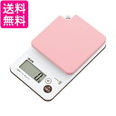 タニタ デジタルクッキングスケール ピンク KW-201-PK 送料無料 【G】