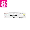 CANON gi[J[gbW329 CG[  4367B003 LBP7010Cp CN-TN329YWJ  yGz