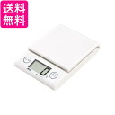 A&D デジタルホームスケール オートゼロモード付 UH-3303-W ≪ひょう量2000g 最小表示1g(2~2000g)≫ 送料無料 【G】