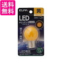 ELPA エルパ LED電球G30形E17 黄色 屋内用 省エネタイプ LDG1Y-G-E17-G243 送料無料 【G】