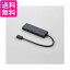 쥳 USB3.1(Gen1)HUB Type-C A᥹4ݡ Хѥ 15cm֥ ֥å U3HC-A429BBK ̵G