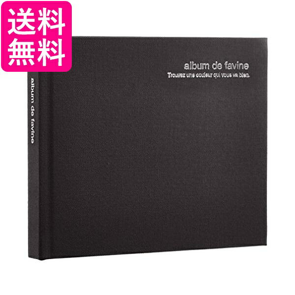 ナカバヤシ ファイル ブック式フリーアルバム ドゥファビネ ミニ ブラック アH-MB-91-D 送料無料 【G】