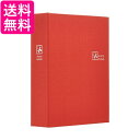 ナカバヤシ ファイル ポケットアルバム 160枚 L判 エナジーレッド TCPK-L-160-ER 送料無料 【G】