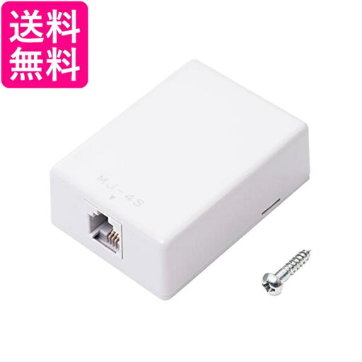 ミヨシ MCO 電話機用 回線ローゼット 6極4芯 増設用 グレー DA-R40 GY 送料無料 【G】 ミヨシ MCO 電話機用 回線ローゼット 6極4芯 増設用 グレー DA-R40 GY 送料無料 【G】