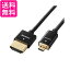 쥳 micro HDMI ֥ 1.5m 4K2Kб ѡ ֥å DH-HD14SSU15BK ̵ G