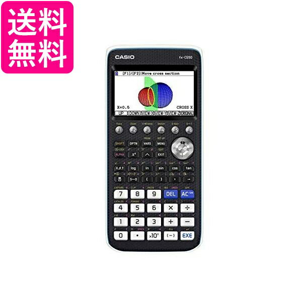 カシオ カラーグラフ関数電卓 fx-CG50-N国内正規品 送料無料【G】