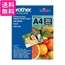 ブラザー工業 写真光沢紙 A4 20枚 BP71GA4 送料無料 【G】