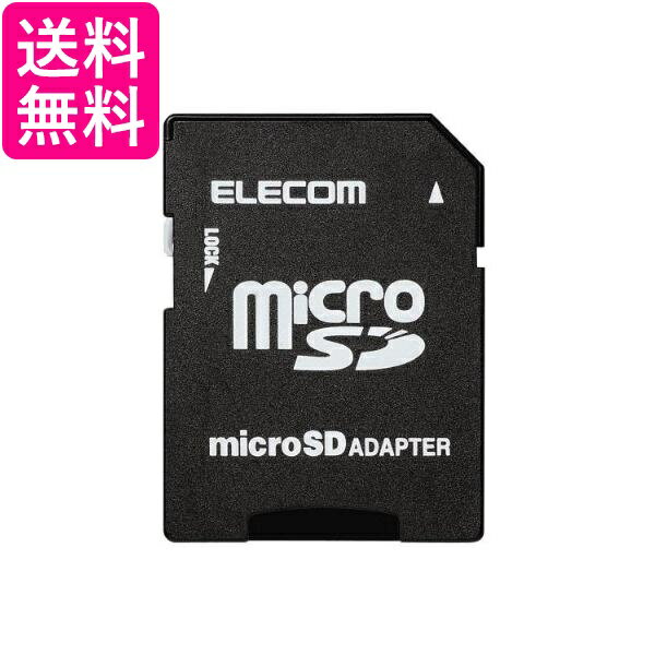ELECOM microSDメモリ 変換アダプタ MF-ADSD002 送料無料 【G】