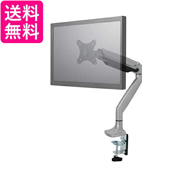 エレコム ディスプレイアーム 液晶ディスプレイ シングルアーム ロング ガス式 シルバー DPA-SL02SV 送料無料 【G】