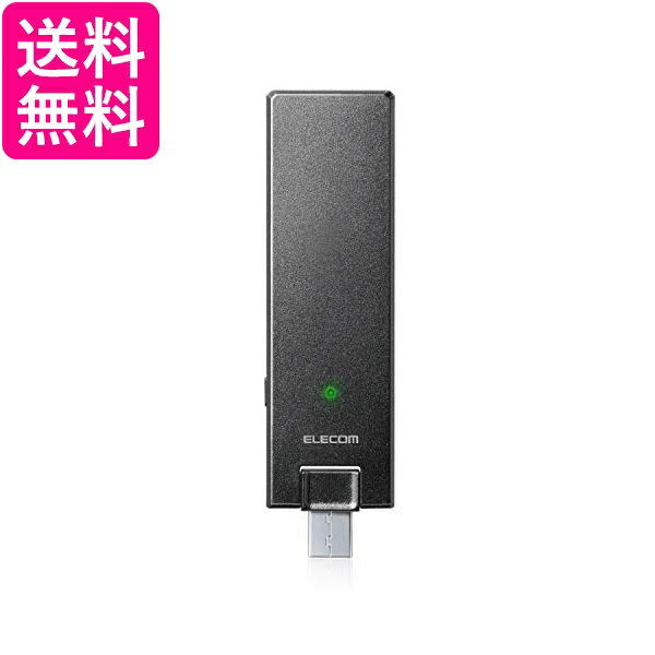 エレコム WiFi 無線LAN 中継器 11ac n a g b ac1200 867+300Mbps ブラック 小型モデル デュアルバンド WTC-1167US-B 送料無料 【G】