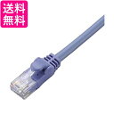 エレコム LANケーブル CAT6 0.15m 爪折れ防止コネクタ cat6準拠 スタンダード ブルー LD-GPN BU015 送料無料 【G】