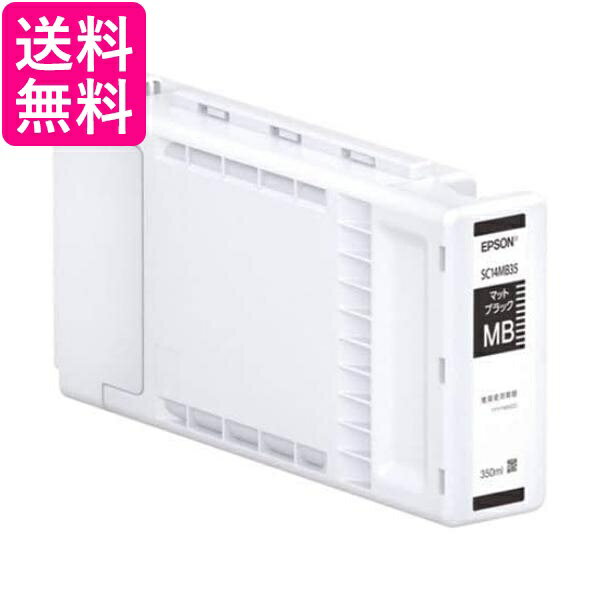 エプソン 純正 sc 14 mb 35 surecolor 用 インク カートリッジ 350 ml マット ブラック 送料無料 【G】