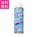 エレコム エアダスター 不燃性 200ml AD-1234M 送料無料 【G】