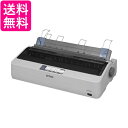 エプソン インパクトプリンター VP-D1300 送料無料 【G】
