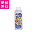 アイリスオーヤマ 製氷機 クリーナー 氷キレイ JSC-150 送料無料 【G】