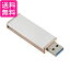 BUFFALO  åץ쥹ǥ USB3.0 USB꡼ 32GB ۥ磻 RUF3-JW32G-RW ̵G