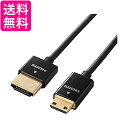 エレコム HDMI - mini HDMI ケーブル 2m 4K×2K対応 スーパースリム ブラック DGW-HD14SSM20BK 送料無料 【G】(2)