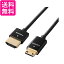 쥳 HDMI - mini HDMI ֥ 2m 4K2Kб ѡ ֥å DGW-HD14SSM20BK ̵ G