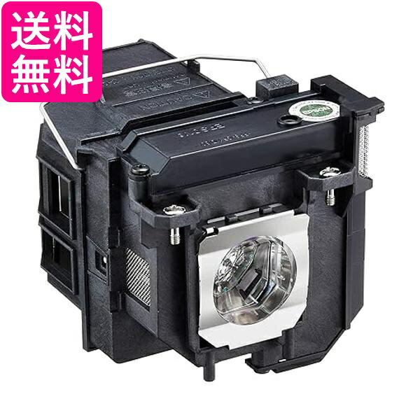 エプソン 交換用ランプ 純正 ELPLP91 送料無料 【G】