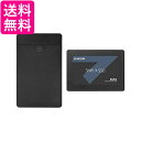 エレコム 内蔵SSD 480GB 2.5インチ SATA3.0 HDDケース付 データ移行ソフト HD革命 Copy Drive Lite付 ESD-IB048...