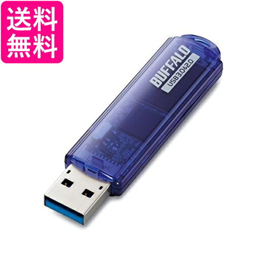 BUFFALO USB3.0対応 USBメモリ スタンダード 32GB ブルー RUF3-C32GA-BL 送料無料 【G】 BUFFALO USB3.0対応 USBメモリ スタンダード 32GB ブルー RUF3-C32GA-BL 送料無料 【G】