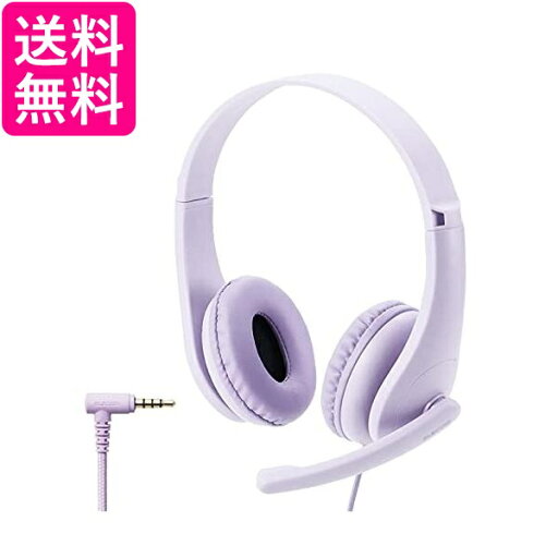 エレコム ヘッドホン 子供用 有線 回転式マイクアーム付き 4極 パープル HS-KD01TPL 送料無料【G】 エレコム ヘッドホン 子供用 有線 回転式マイクアーム付き 4極 パープル HS-KD01TPL 送料無料【G】