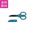 ナカバヤシ 刃物の町 関 ハサミ職人 監修 ヒキギリ フッ素コート ブルー NH-HF175B 送料無料 【G】