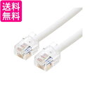 ミヨシ MCO 電話機コード 6極6芯 1m 白 DC-601 WH DC-601 WH 送料無料 【G】