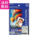 コクヨ インクジェット 写真用紙 印画紙原紙 高光沢 ハガキ 20枚 KJ-D12H-20 送料無料 【G】