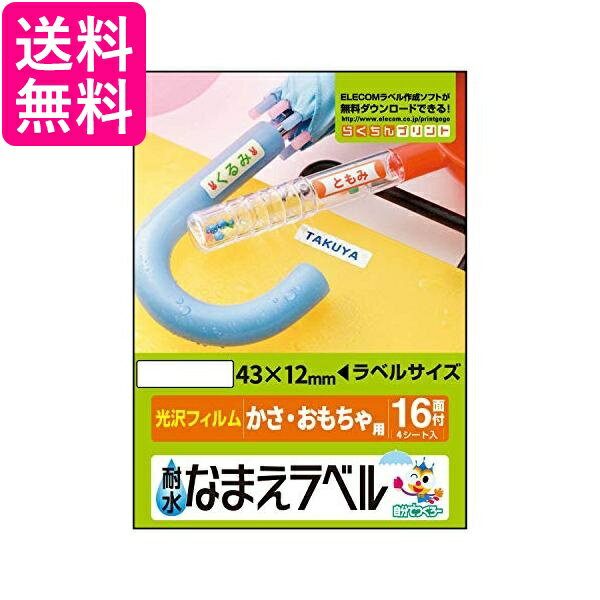 こちらの商品は、お取り寄せ商品のため お客様都合でのキャンセルは承っておりません。 (ご注文後30分以内であればご注文履歴よりキャンセルが可能です。) ご了承のうえご注文ください。 （※商品不良があった場合の返品キャンセルはご対応いたしております。） 掲載商品の仕様や付属品等の詳細につきましては メーカーに準拠しておりますので メーカーホームページにてご確認下さいますよう よろしくお願いいたします。 当店は他の販売サイトとの併売品があります。 ご注文が集中した時、システムのタイムラグにより在庫切れとなる場合があります。 その場合はご注文確定後であってもキャンセルさせて頂きますのでご了承の上ご注文下さい。 商品タイトルにセット商品である旨の記載が無い場合は、単品での販売となりますのでご了承下さい。