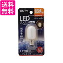 ELPA エルパ LEDナツメ形E12 電球色 屋内用 省エネタイプ LDT1L-G-E12-G101 送料無料 【G】