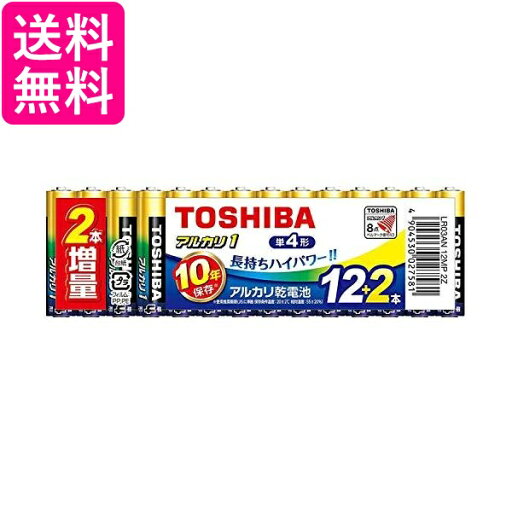 東芝 アルカリ1 10年保存 アルカリ乾電池 単4形 14本(12本+2本増量) LR03AN 12MP 2Z 送料無料 【G】 東芝 アルカリ1 10年保存 アルカリ乾電池 単4形 14本(12本+2本増量) LR03AN 12MP 2Z 送料無料 【G】