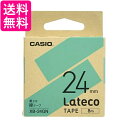 カシオ ラベルライター ラテコ 詰め替え用テープ 緑に黒文字 24mm XB-24GN 送料無料 【G】