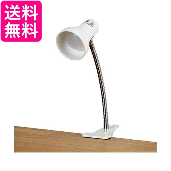 エルパ LEDクリップライト LEDライト 勉強机 200lm 昼光色相当 約1.6m ホワイト SPOT-LL201D 送料無料 【G】