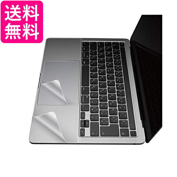 楽天市場】エレコム プロテクターフィルム macbook pro 13インチ 楽天市場】エレコム プロテクターフィルム macbook pro 13インチ