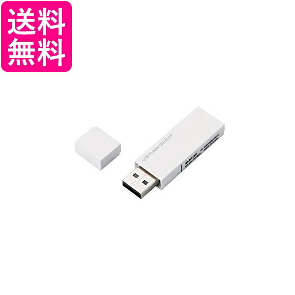 エレコム USBメモリ 16GB USB2.0 セキュリティ機能対応 ホワイト MF-MSU2B16GWH 送料無料 【G】