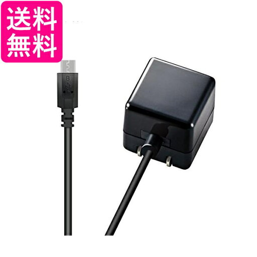 エレコム USB コンセント 充電器 5W micro-Bケーブル 1.5m その他仕様 ブラック MPA-ACMAC155BK 送料無料 【G】 エレコム USB コンセント 充電器 5W micro-Bケーブル 1.5m その他仕様 ブラック MPA-ACMAC155BK 送料無料 【G】