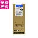 EPSON 純正インクパック シアン 約5000ページ IP05CA 送料無料 【G】(2)
