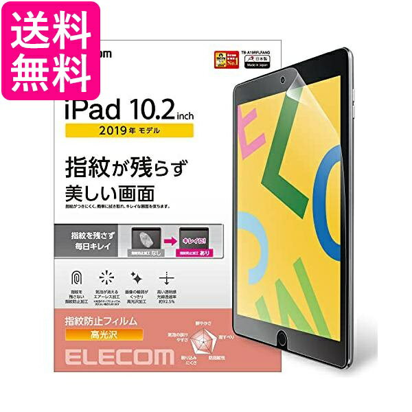 쥳 iPad 10.2 9(2021ǯ) 8(2020ǯ) 7(2019ǯ)б ե ɻ  TB-A19RFLFANG ̵ G