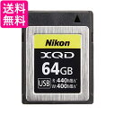 Nikon XQDメモリーカード 64GB MC-XQ64G 送料無料 【G】