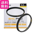 HAKUBA 52mm レンズフィルター 保護用 SMC-PRO レンズガード 高透過率 薄枠 日本製 CF-SMCPRLG52 送料無料 【G】