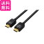 ˡ ץߥHDMI֥ 2.0m ϥԡ 4K 60P 4K HDR Ultra HDб ǧڼ DLC-HX20 ̵ G