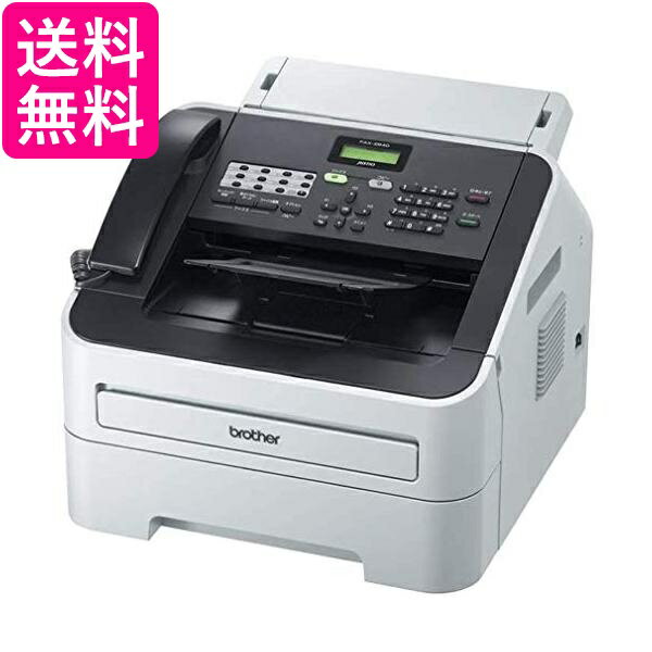 brother プリンター A4モノクロレーザー複合機 JUSTIO 20PPM FAX ADF 受話器 FAX-2840 送料無料 【G】