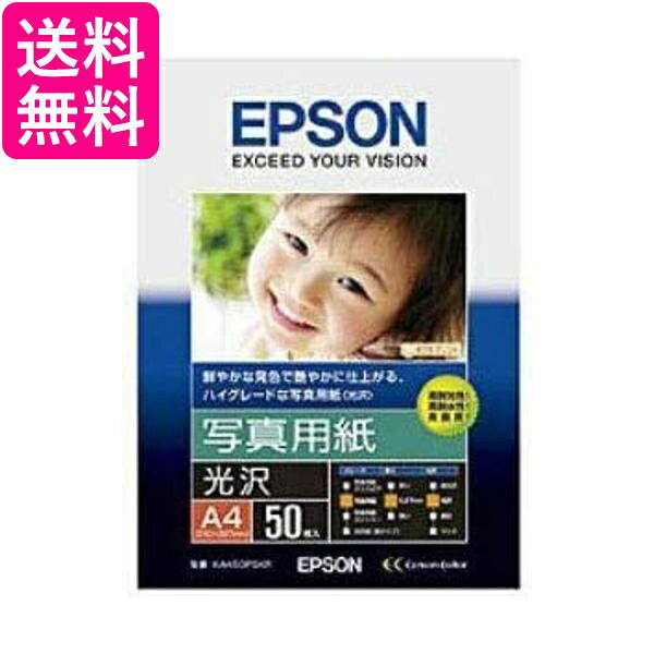 EPSON ʐ^p A4 50 KA450PSKR  yGz