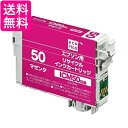 エコリカ 日本製 エプソン(EPSON)対応 リサイクル インクカートリッジ マゼンタ ICM50 (目印ふうせん)ECI-E50M 通常容量 送料無料 【G】