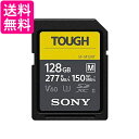 ソニー SONY SDXC メモリーカード 128GB SF-M128T Class10 UHS-II対応 タフ仕様 送料無料 【G】(2)
