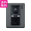 Panasonic カメラ玄関子機 VL-V522L-S 送料無料 【G】(2)