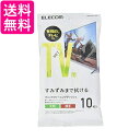 ELECOM テレビ用クリーナー ウェットティッシュ Mサイズ 10枚入 AVD-TVWC10MN 送料無料 【G】